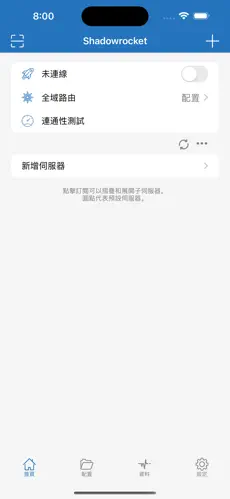 外墙梯子筋android下载效果预览图