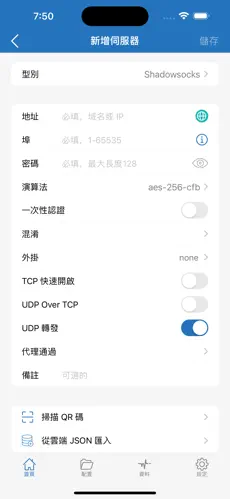 机场梯子排名android下载效果预览图