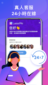 快连vnp官网下载电脑版android下载效果预览图